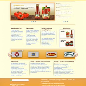 Вебсайты: Sahiba